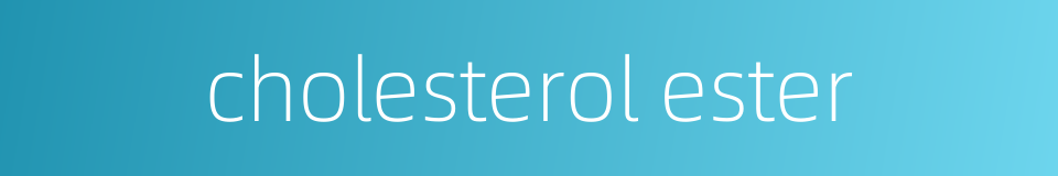 cholesterol ester的同义词