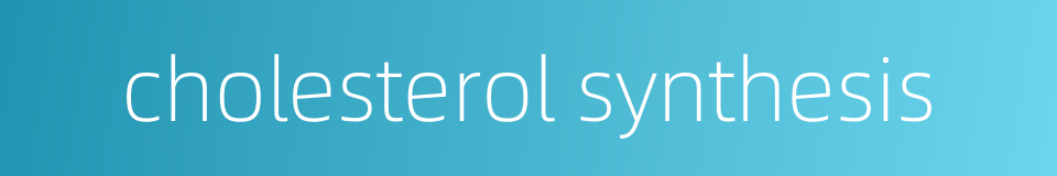 cholesterol synthesis的同义词