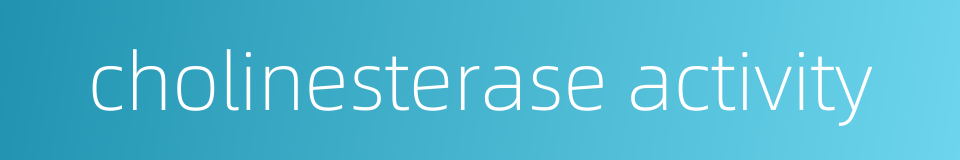 cholinesterase activity的同义词