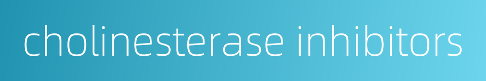 cholinesterase inhibitors的同义词