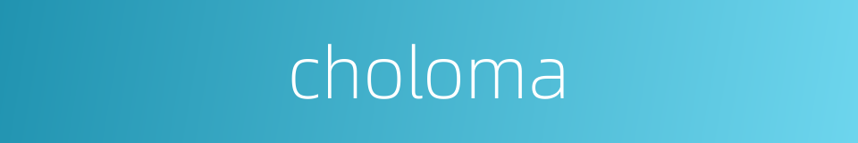 choloma的同义词