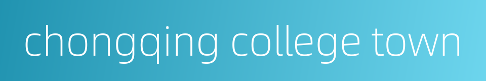 chongqing college town的同义词