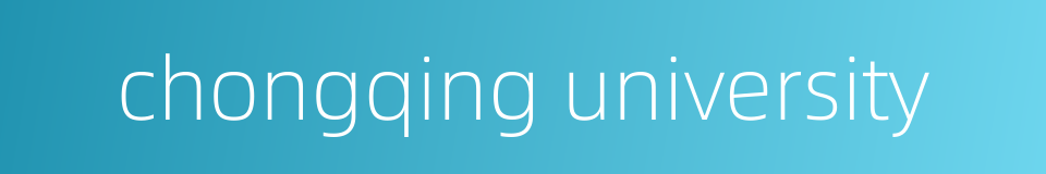 chongqing university的同义词
