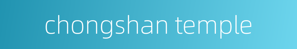 chongshan temple的同义词