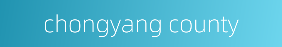 chongyang county的同义词
