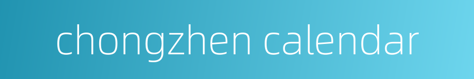 chongzhen calendar的同义词