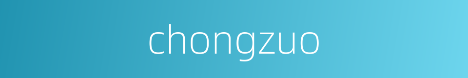 chongzuo的同义词