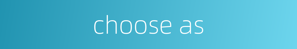 choose as的同义词