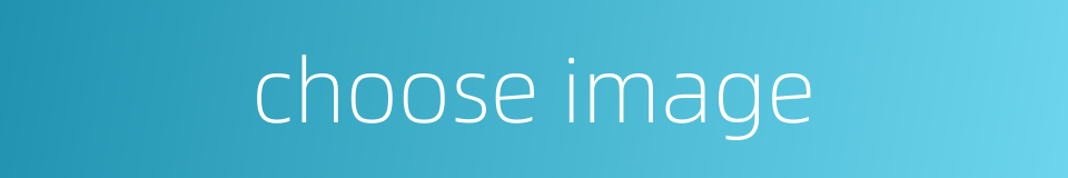 choose image的同义词