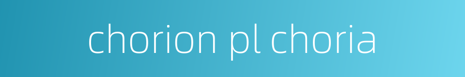 chorion pl choria的同义词