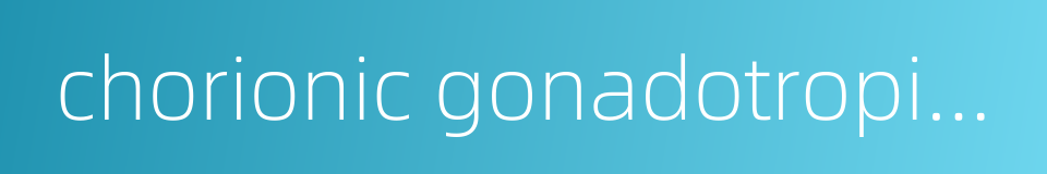 chorionic gonadotropin for inj的同义词