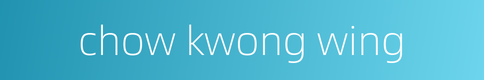 chow kwong wing的同义词