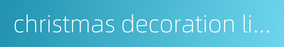 christmas decoration lights的同义词
