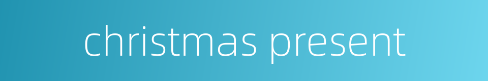 christmas present的同义词