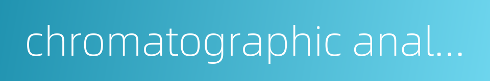 chromatographic analyzer的同义词