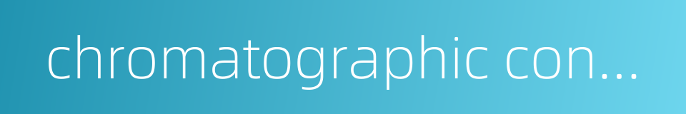 chromatographic condition的同义词