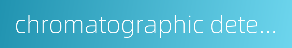 chromatographic detection的同义词