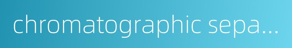 chromatographic separation的同义词