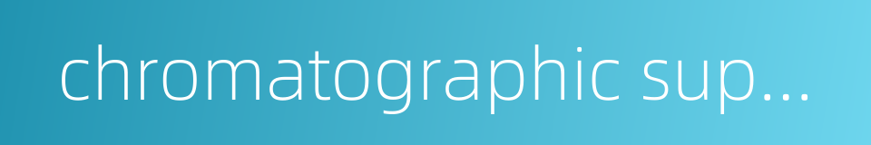 chromatographic support的同义词