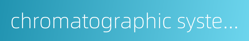 chromatographic system的同义词