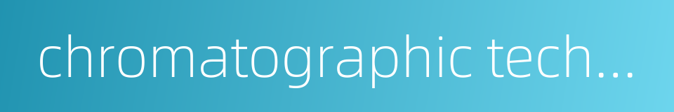 chromatographic technique的同义词