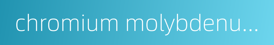 chromium molybdenum alloy的同义词