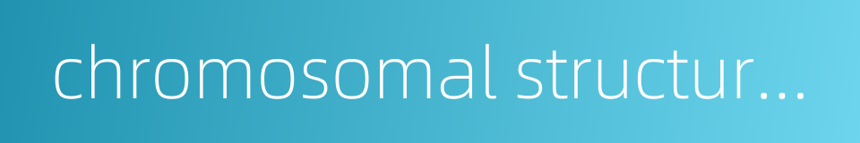 chromosomal structural abnormality的同义词