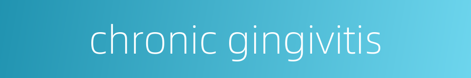 chronic gingivitis的同义词