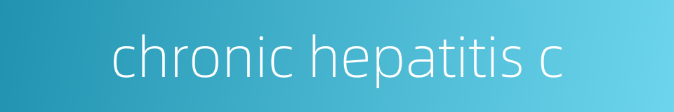chronic hepatitis c的同义词