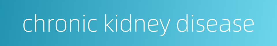 chronic kidney disease的同义词