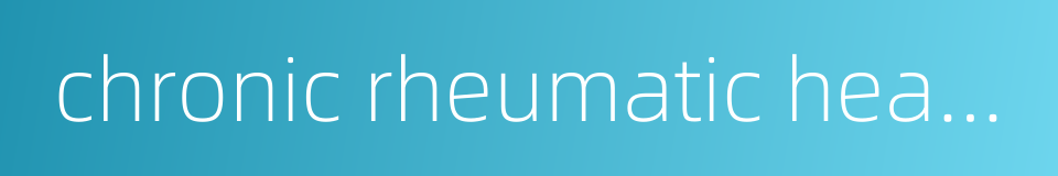 chronic rheumatic heart disease的同义词
