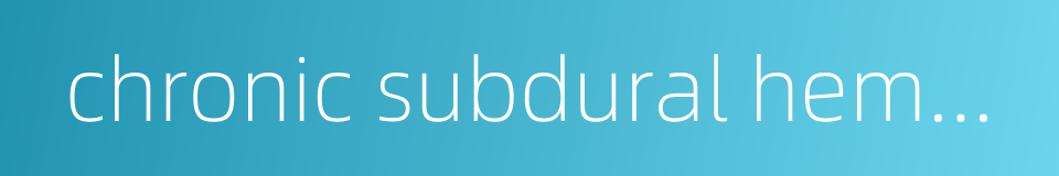 chronic subdural hematoma的同义词