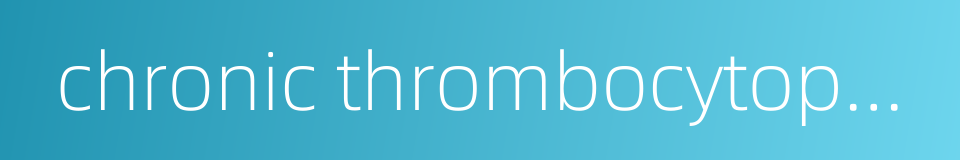 chronic thrombocytopenic purpura的同义词