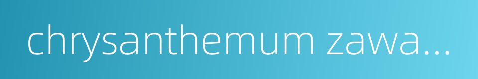 chrysanthemum zawadskii的同义词
