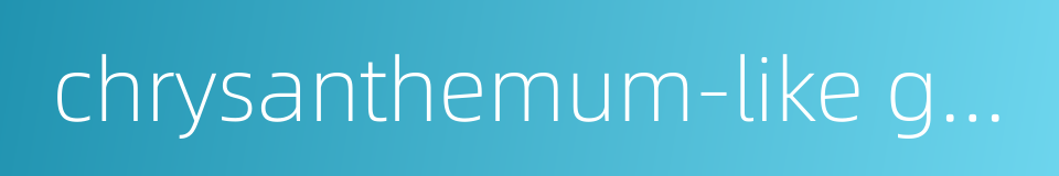 chrysanthemum-like groundsel herb的同义词
