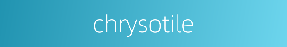 chrysotile的同义词