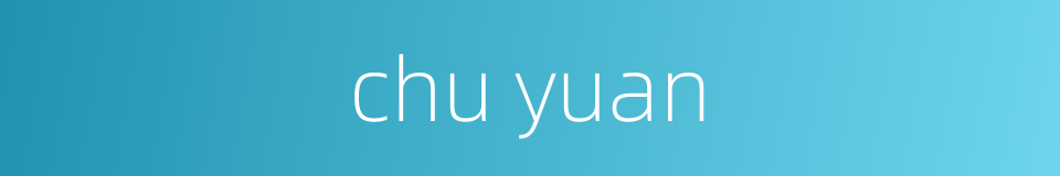 chu yuan的同义词
