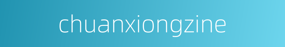 chuanxiongzine的同义词