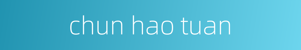 chun hao tuan的同义词