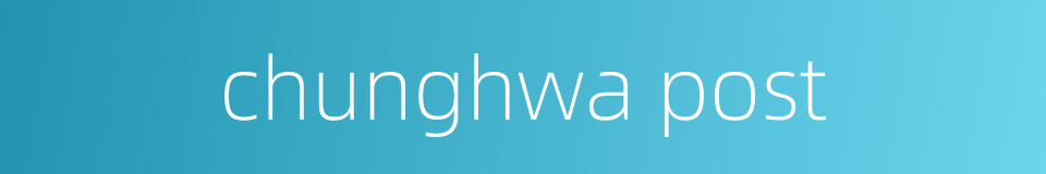 chunghwa post的同义词