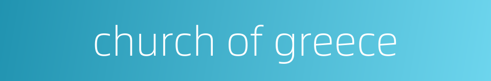 church of greece的同义词