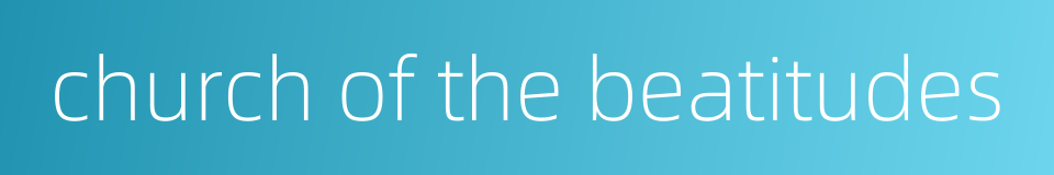 church of the beatitudes的同义词