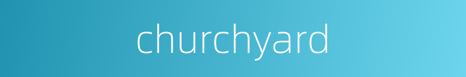 churchyard的同义词