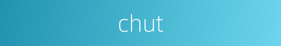 chut的同义词