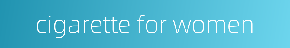 cigarette for women的同义词