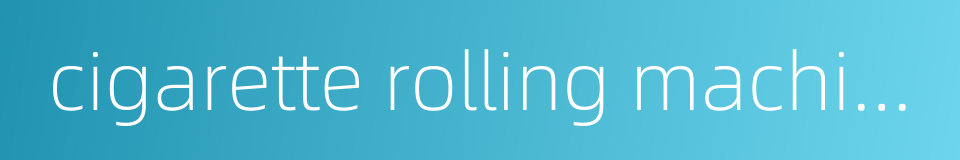 cigarette rolling machine的同义词