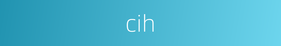 cih的同义词