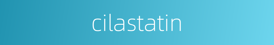 cilastatin的同义词