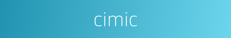 cimic的同义词