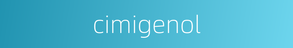cimigenol的同义词